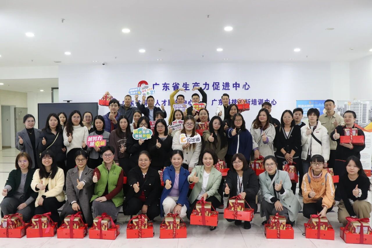 马踏新程，势启未来 —— 科泰集团 2025 年度总结暨表彰大会圆满落幕