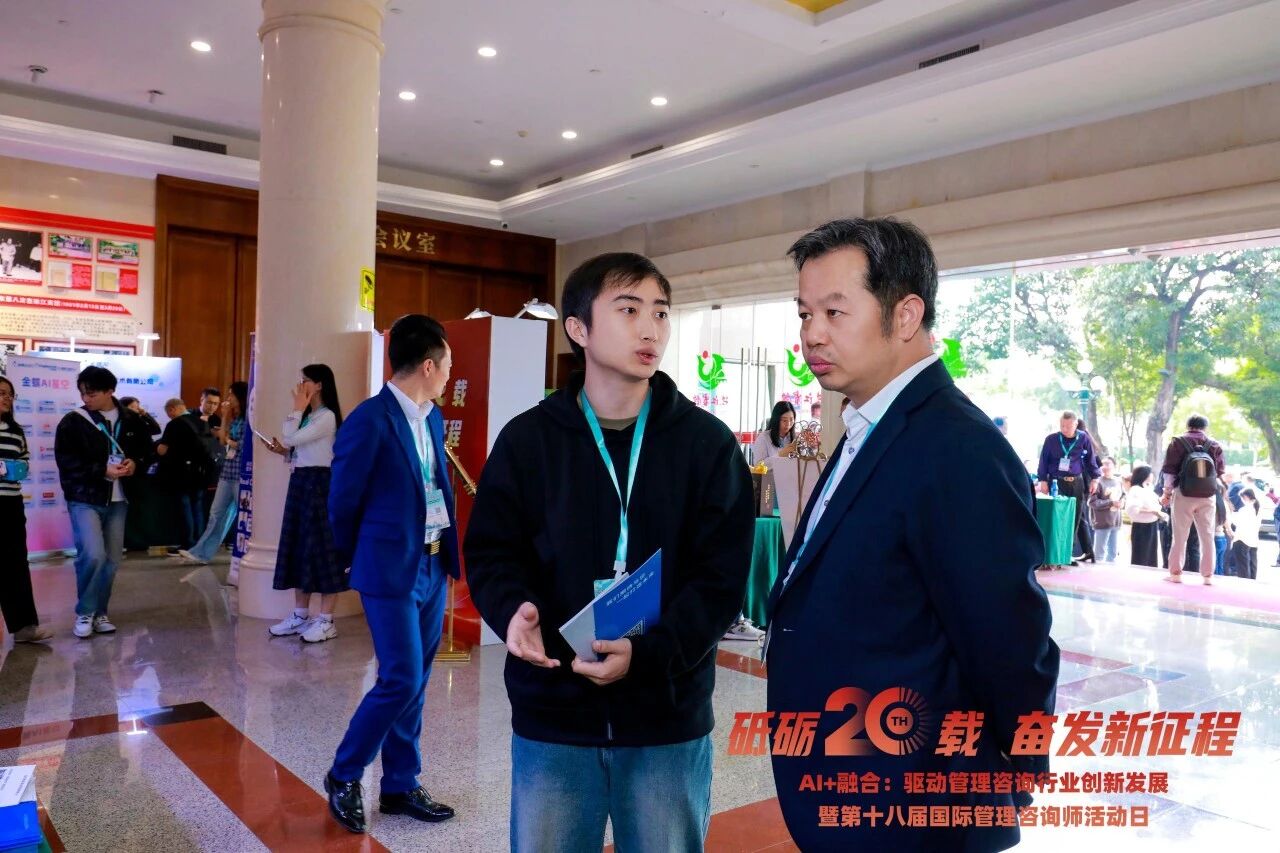 智融伴飞 荣耀加身!广东科泰斩获省企管咨询协会双项重磅殊荣