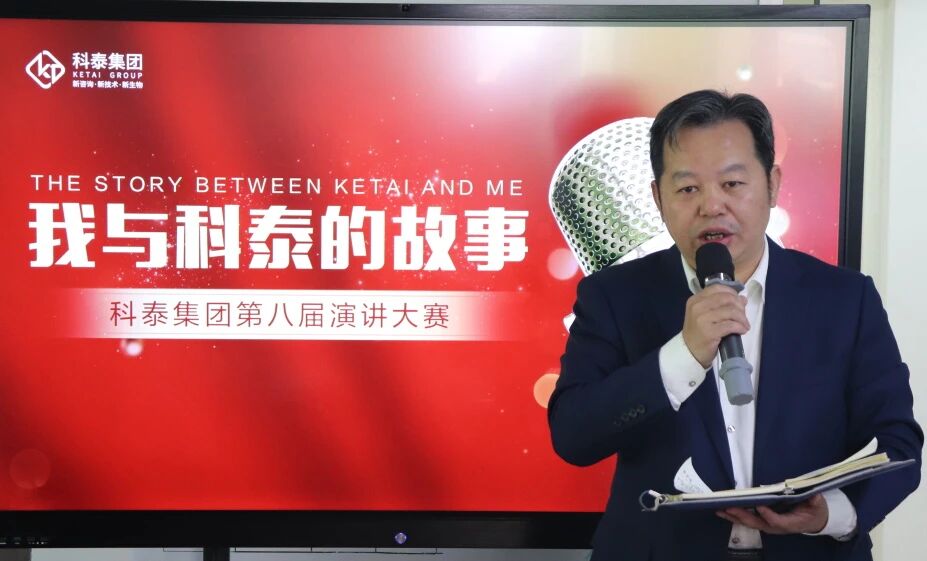 我与科泰的故事 | 以奋斗为笔，书写我们的成长篇章