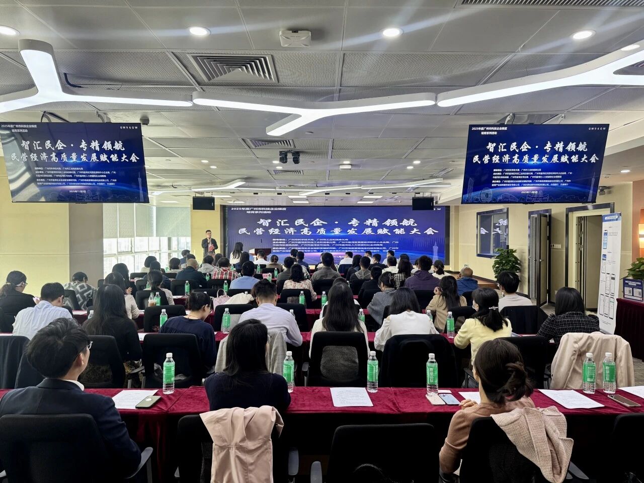 智汇民企?专精领航 科泰集团承办荔湾区民营经济高质量发展赋能大会圆满落幕